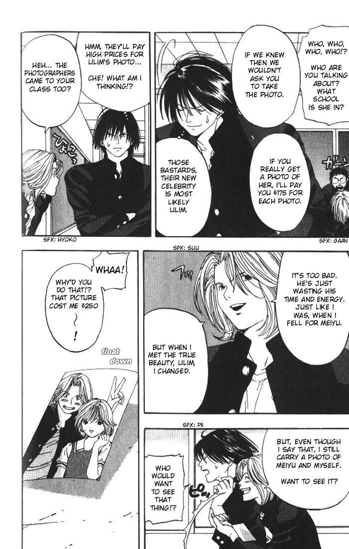 リリムキスV1-Ch5