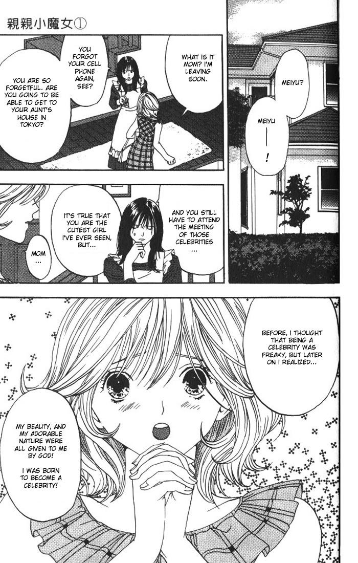 リリムキスV1-Ch5