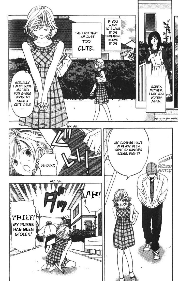 リリムキスV1-Ch5