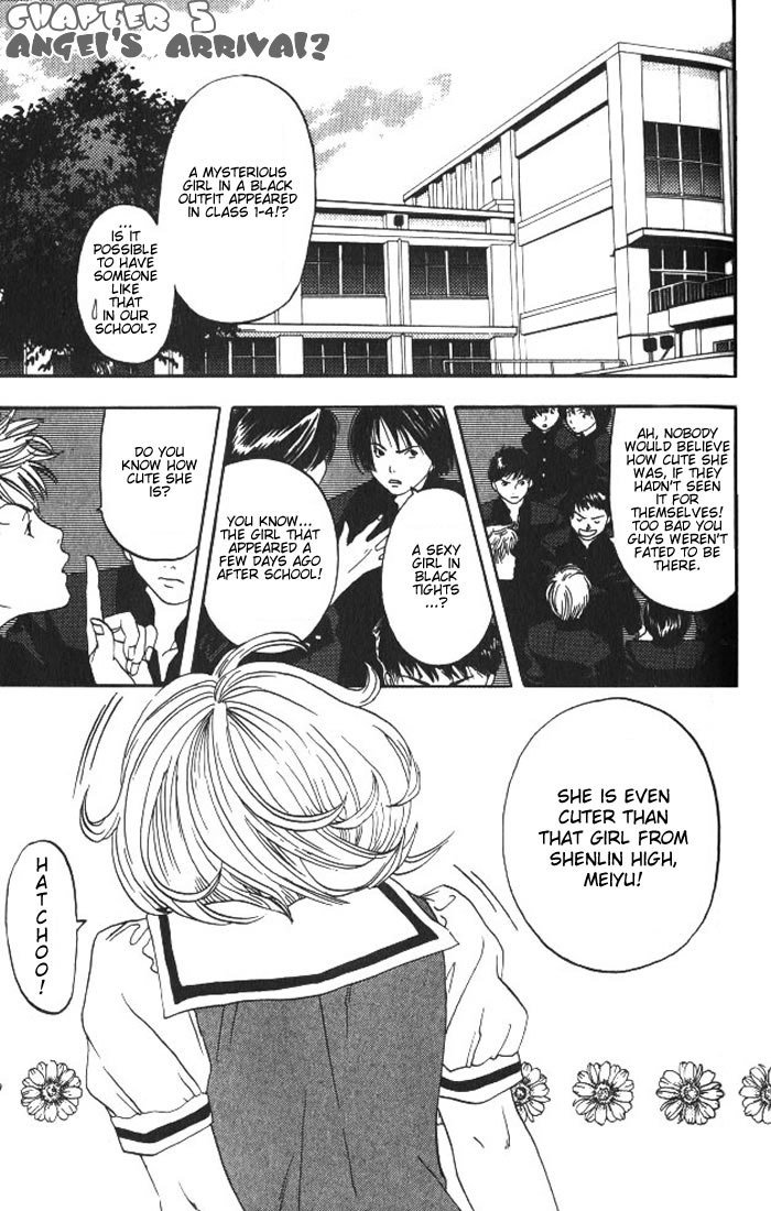 リリムキスV1-Ch5