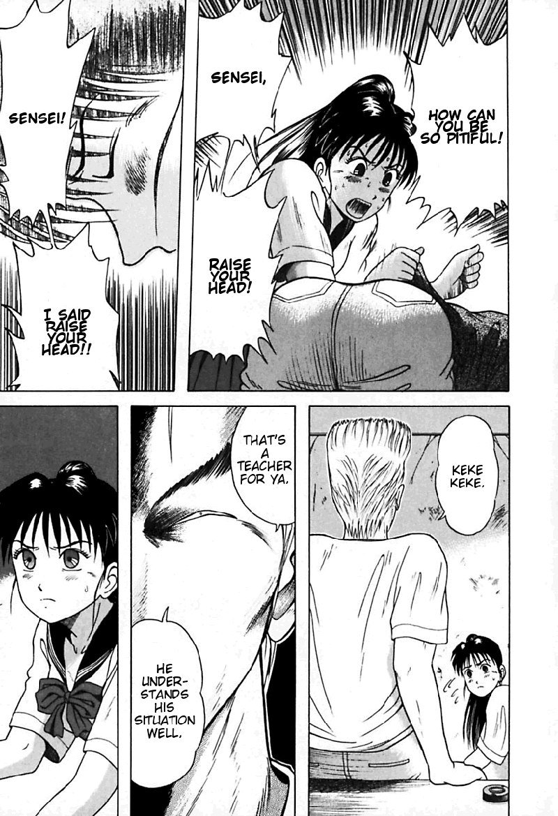 教科書にない！V3-CH23