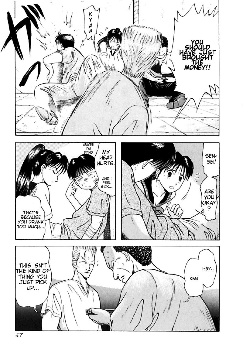 教科書にない！V3-CH23