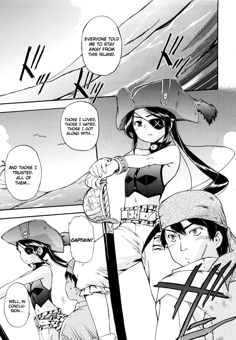 ラッキー2日目-キャプテンと私