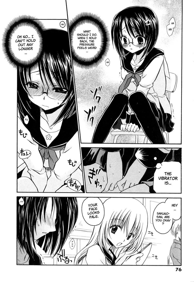 愛と憎しみ第4章