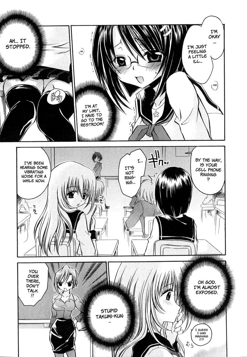 愛と憎しみ第4章