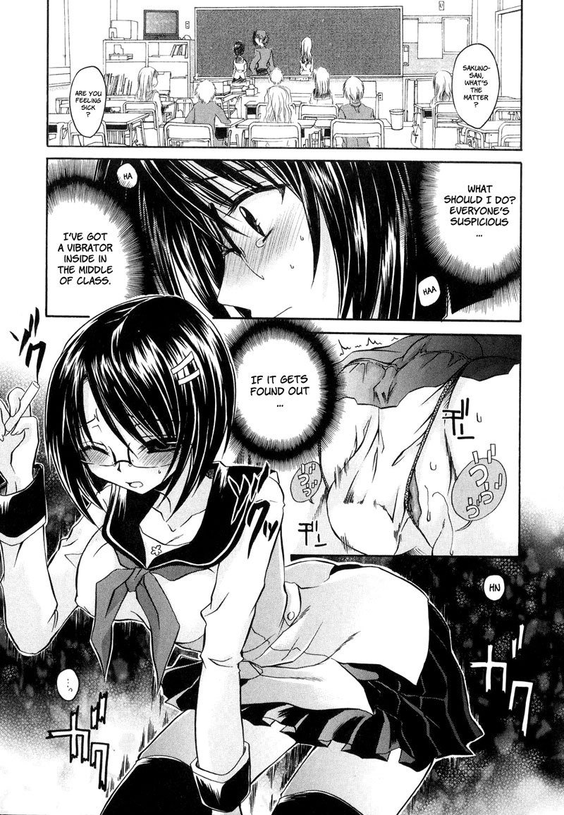 愛と憎しみ第4章