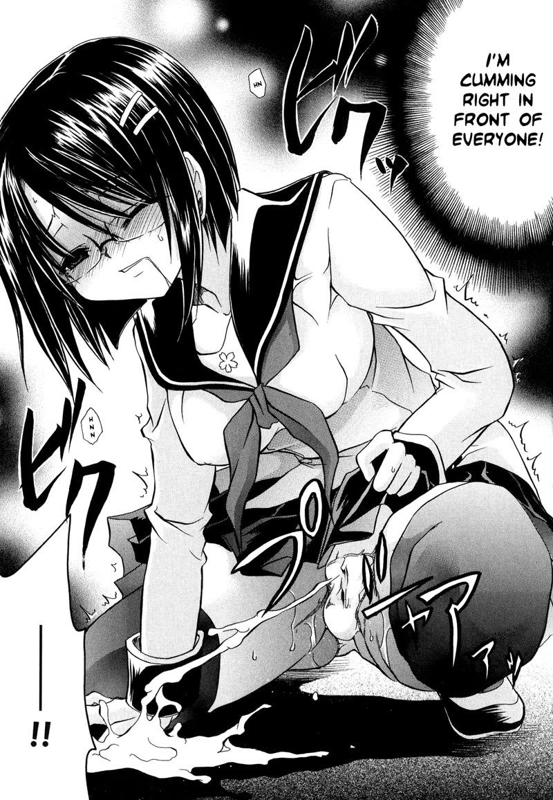 愛と憎しみ第4章