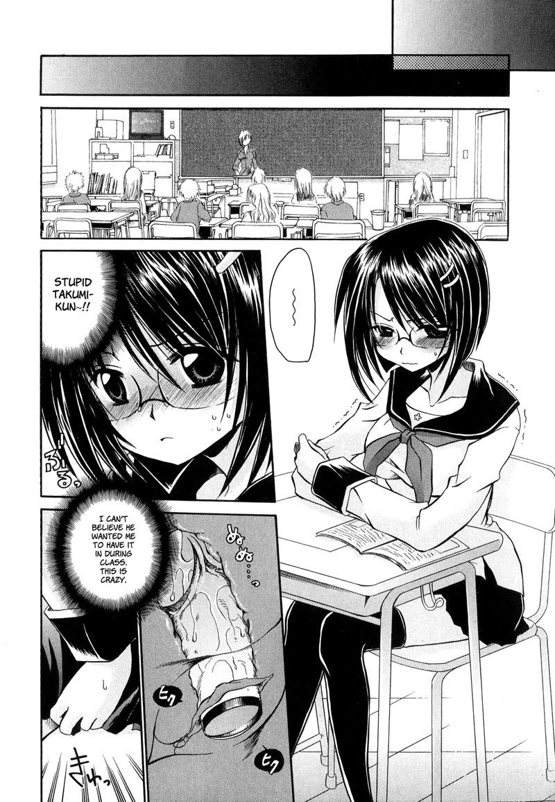 愛と憎しみ第4章