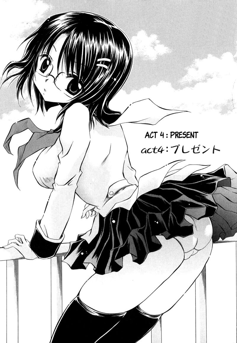 愛と憎しみ第4章