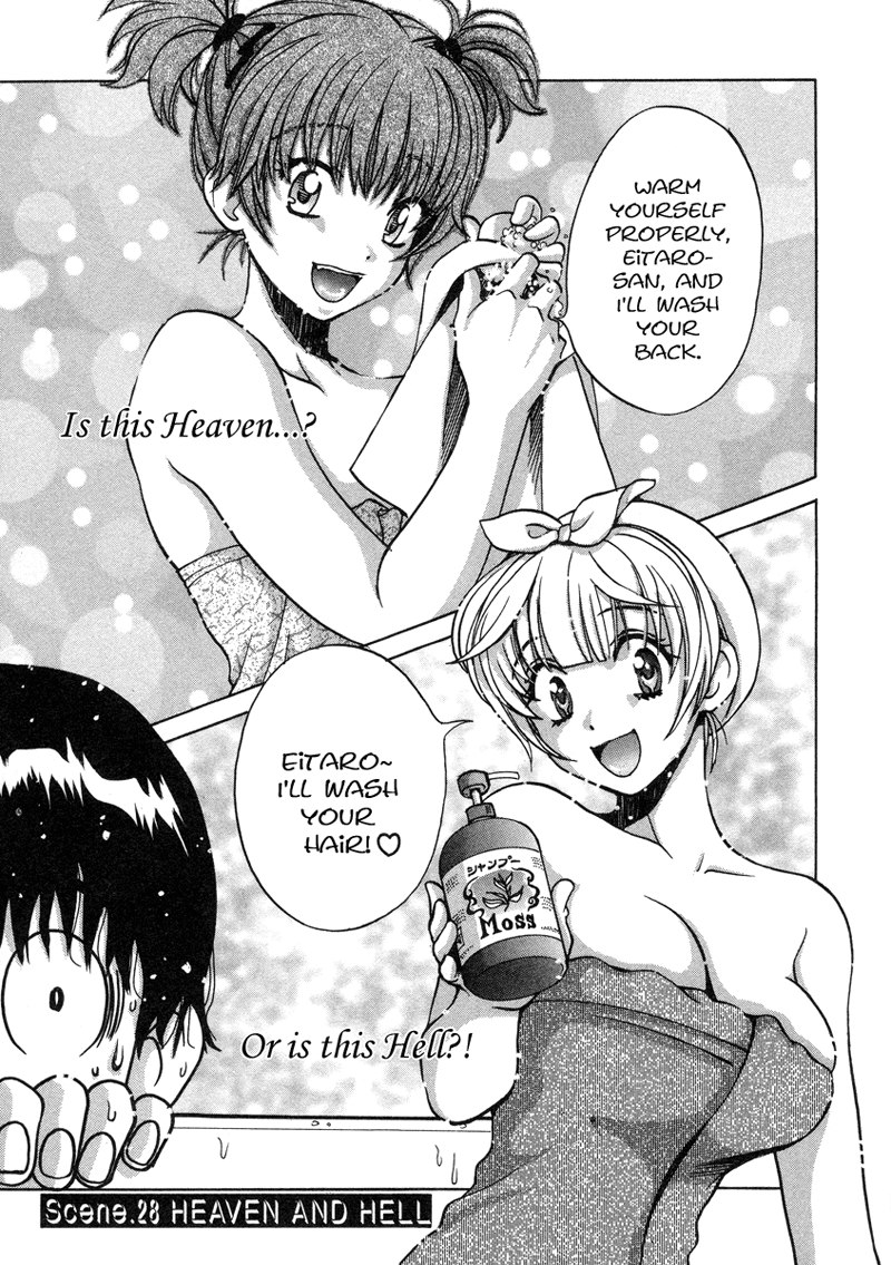 Love JunkiesVol4-シーン28