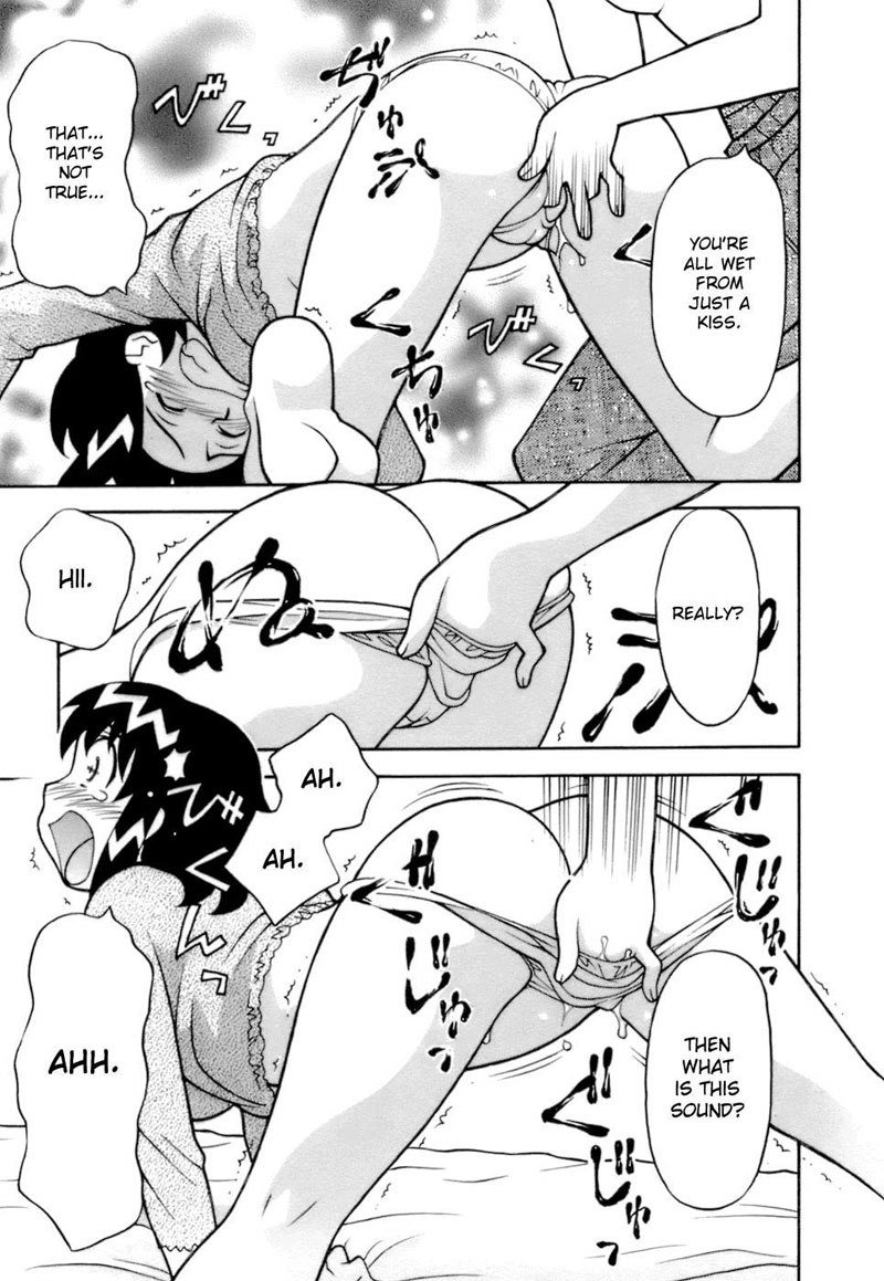 ラブコメディスタイルVol2-＃17