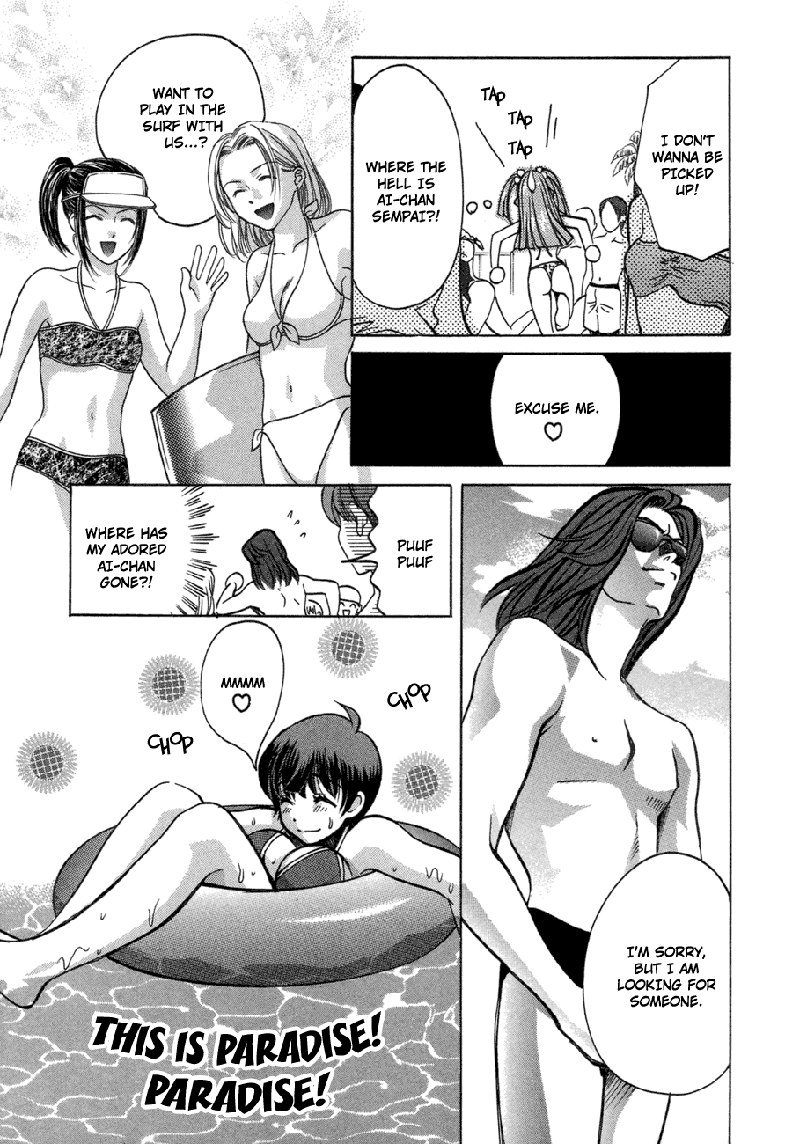 Love JunkiesVol6-シーン45