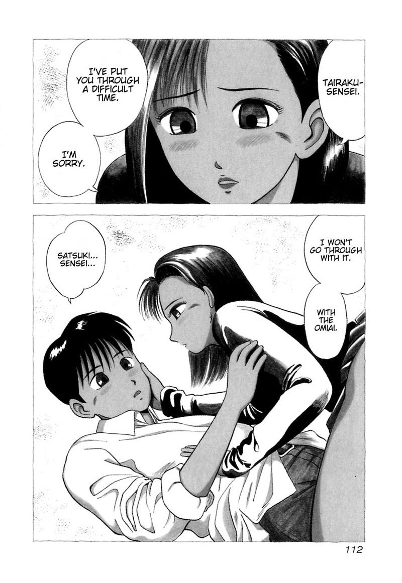 教科書にない！V1-CH6