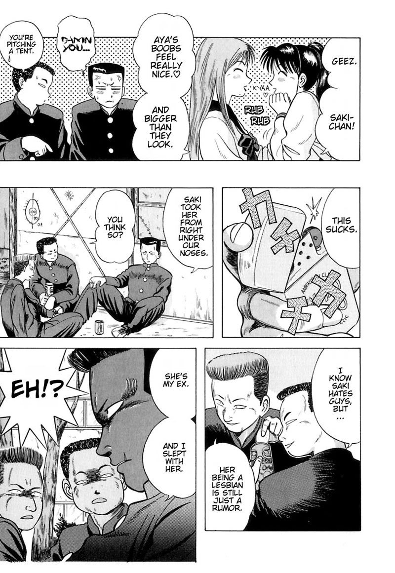 教科書にない！V1-CH6