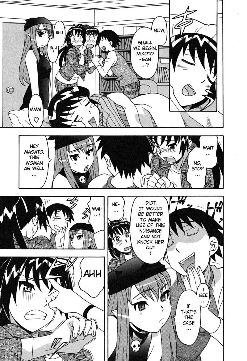 愛と悪魔5-欲望に溺れる