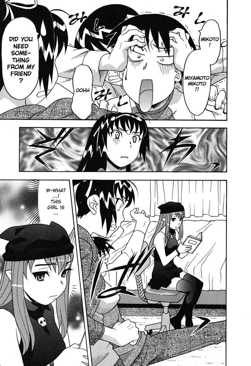 愛と悪魔5-欲望に溺れる