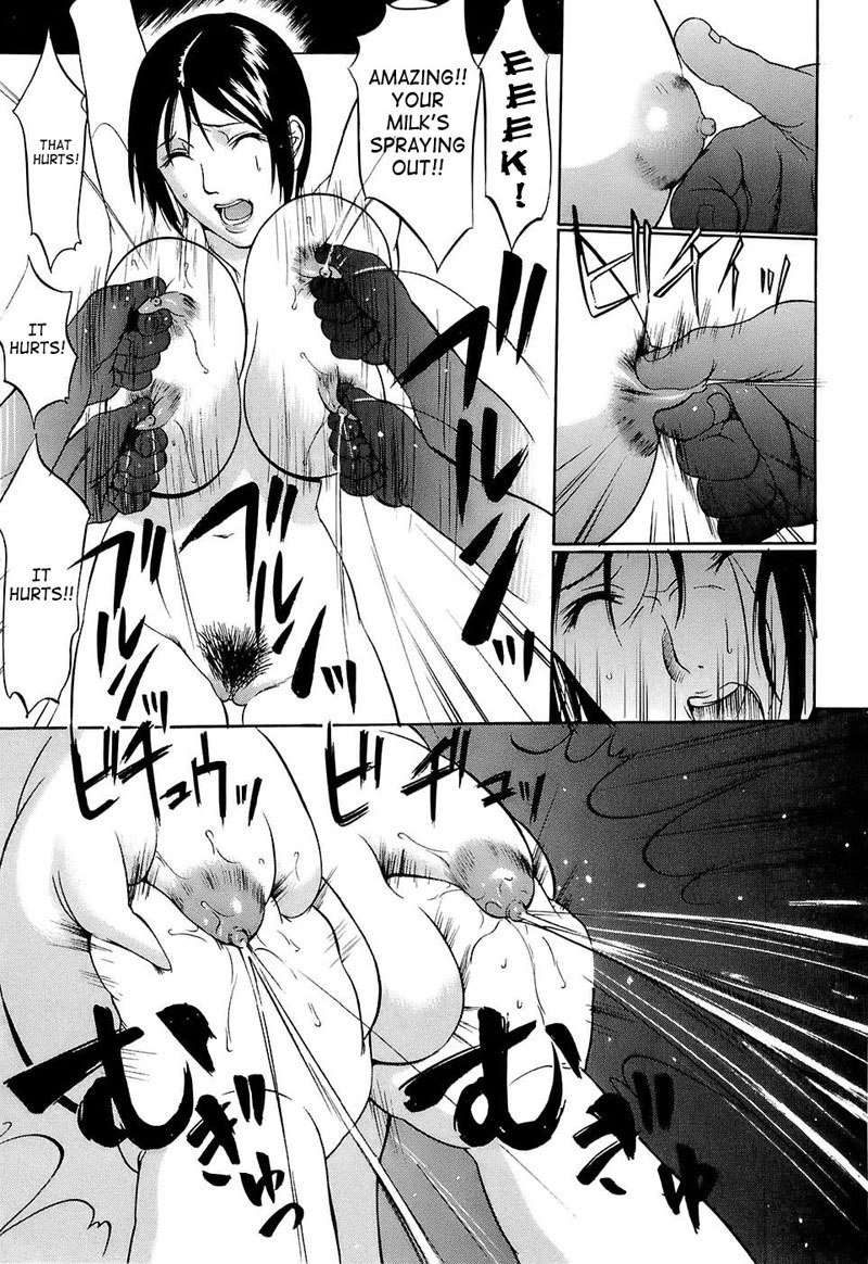 極源ガング5-今日の獲物