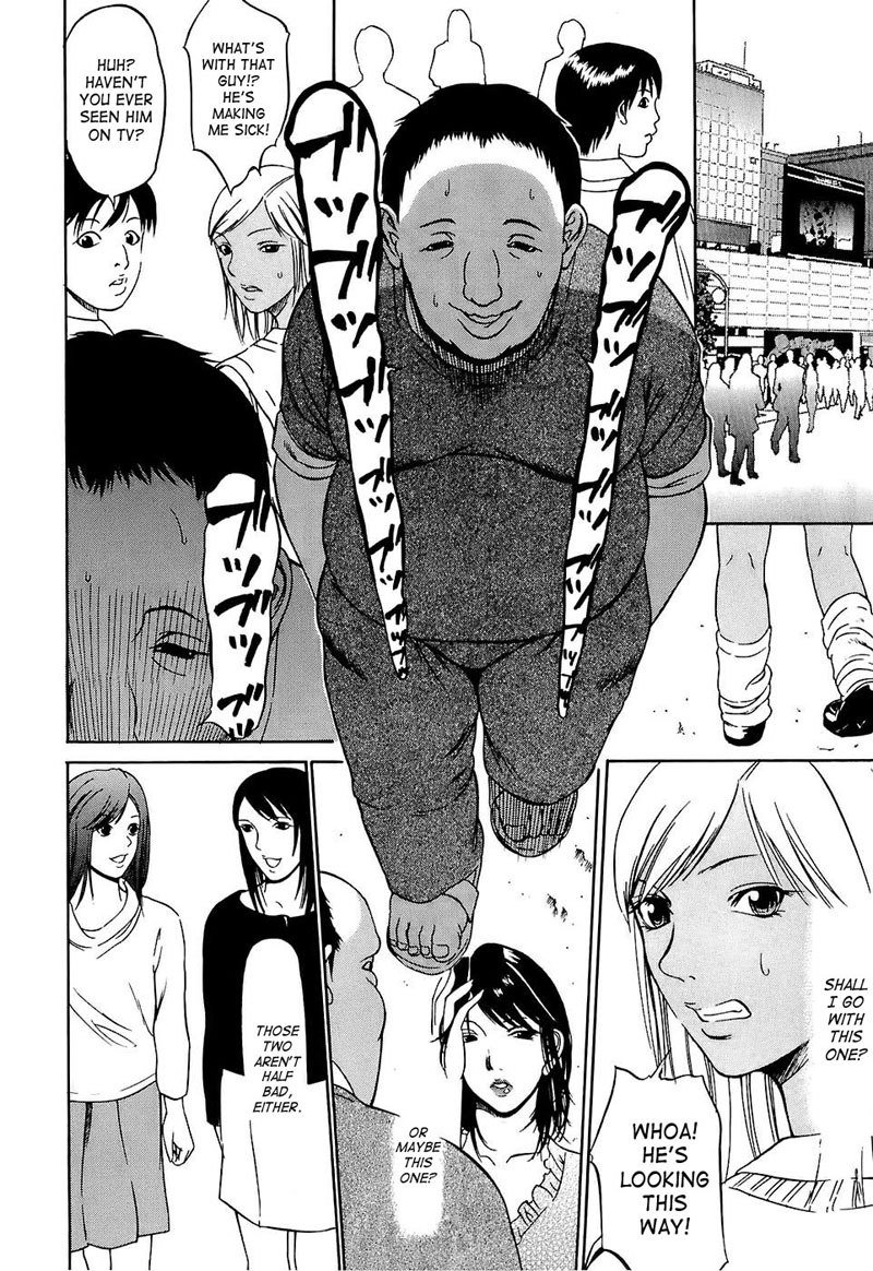 極源ガング5-今日の獲物