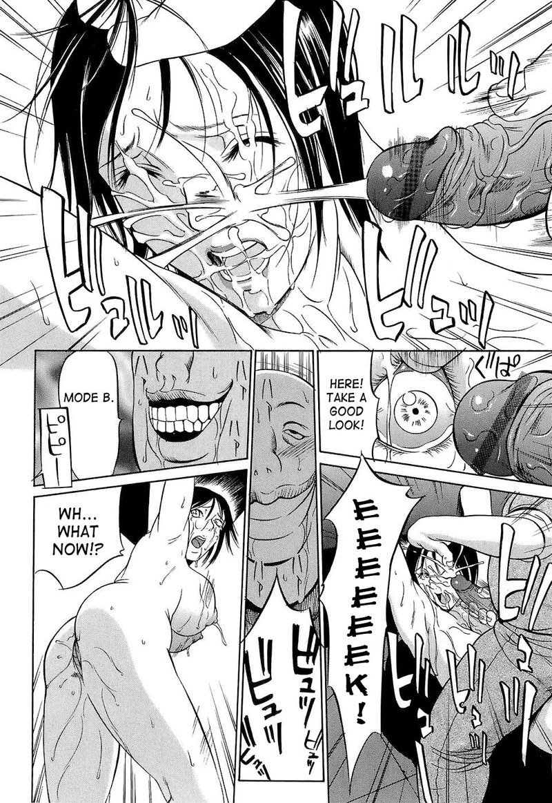 極源ガング5-今日の獲物