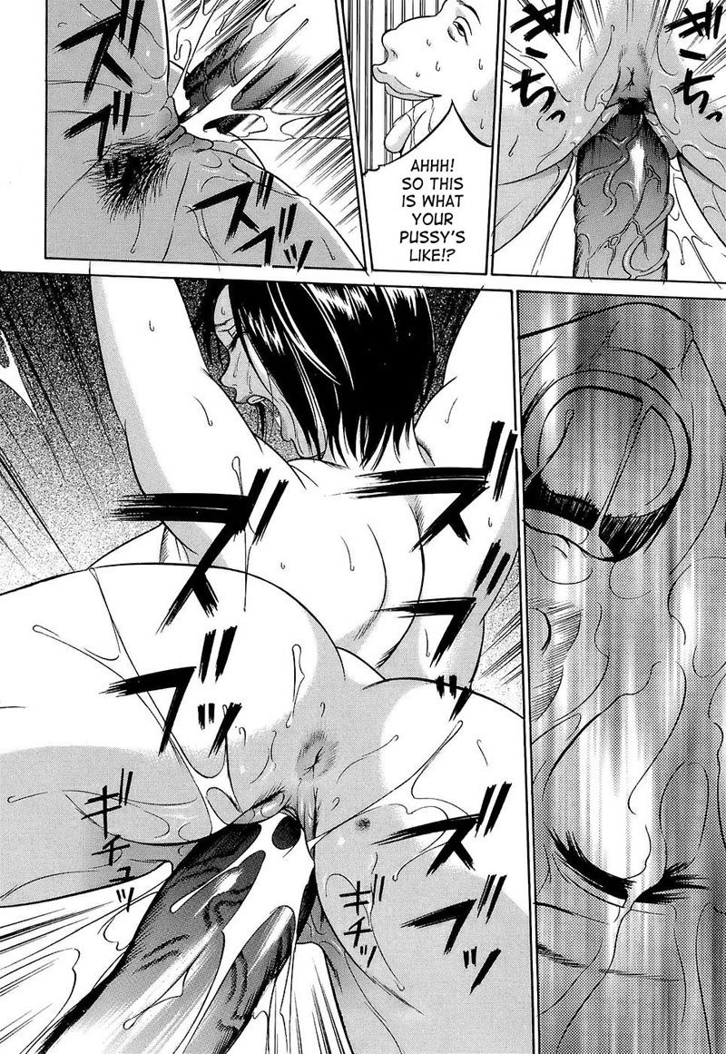 極源ガング5-今日の獲物