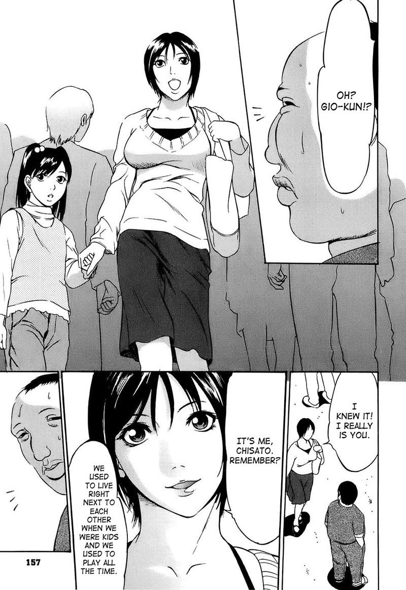 極源ガング5-今日の獲物