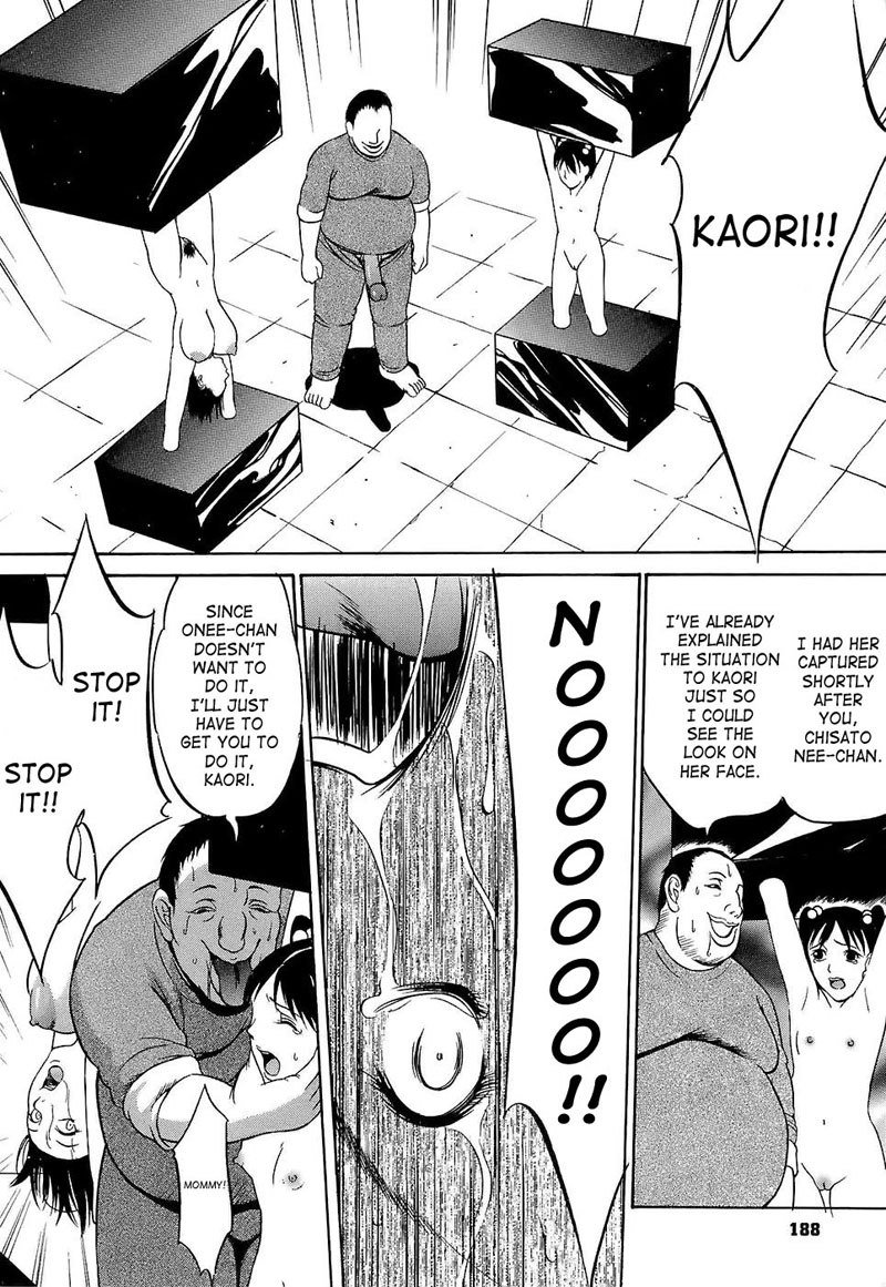 極源ガング5-今日の獲物