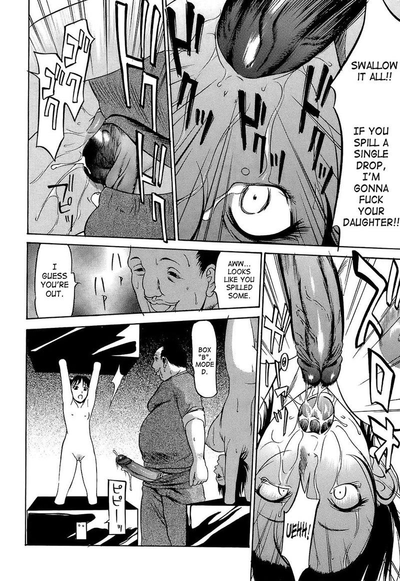 極源ガング5-今日の獲物