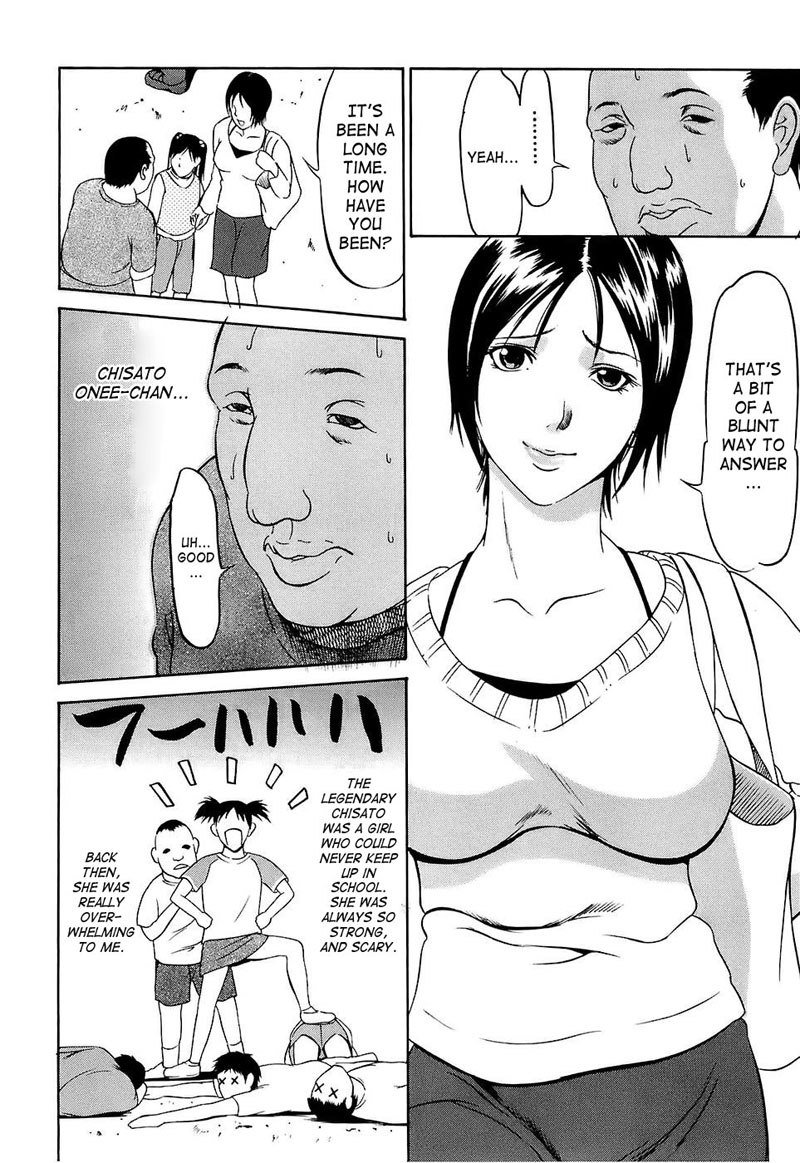 極源ガング5-今日の獲物