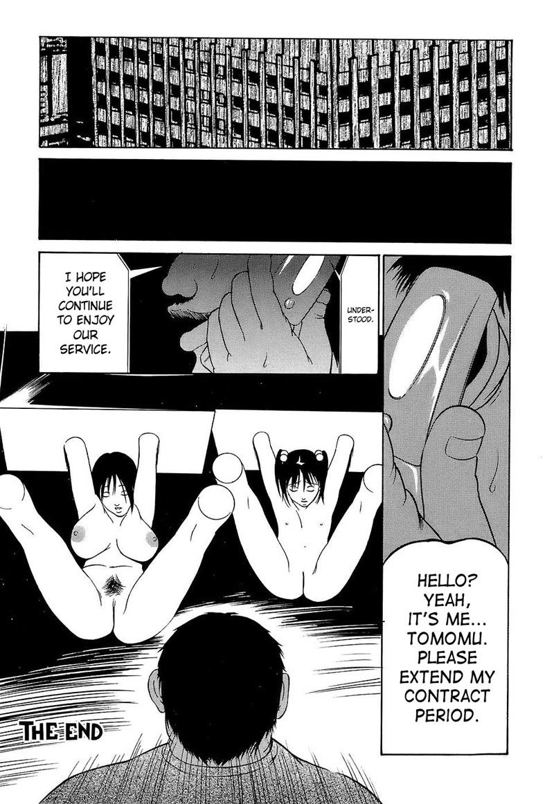 極源ガング5-今日の獲物