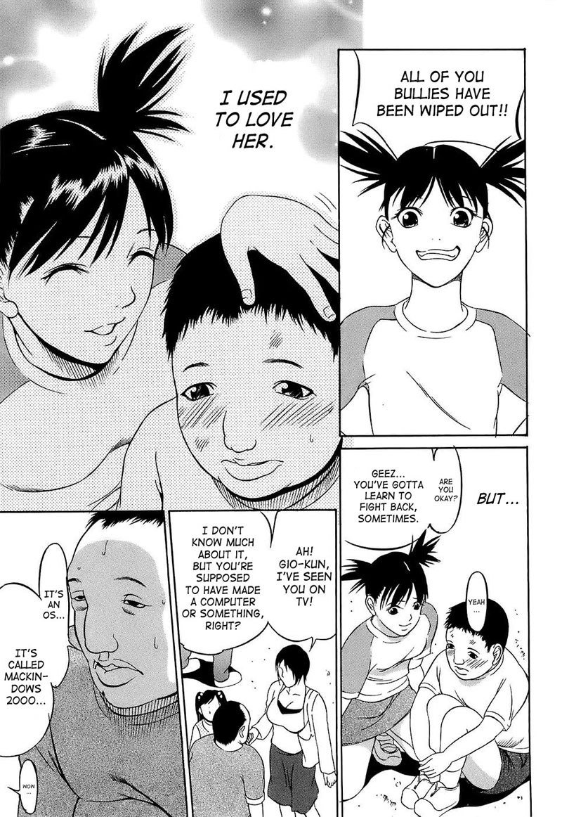 極源ガング5-今日の獲物