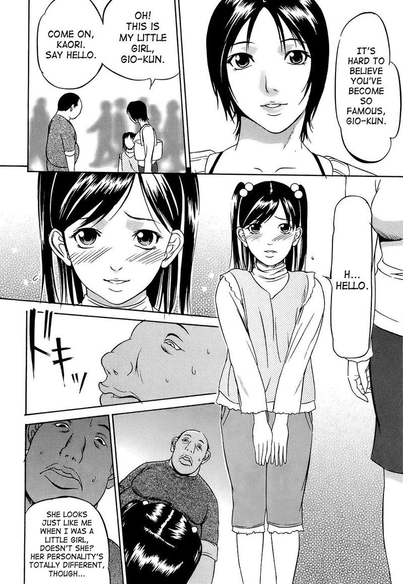 極源ガング5-今日の獲物