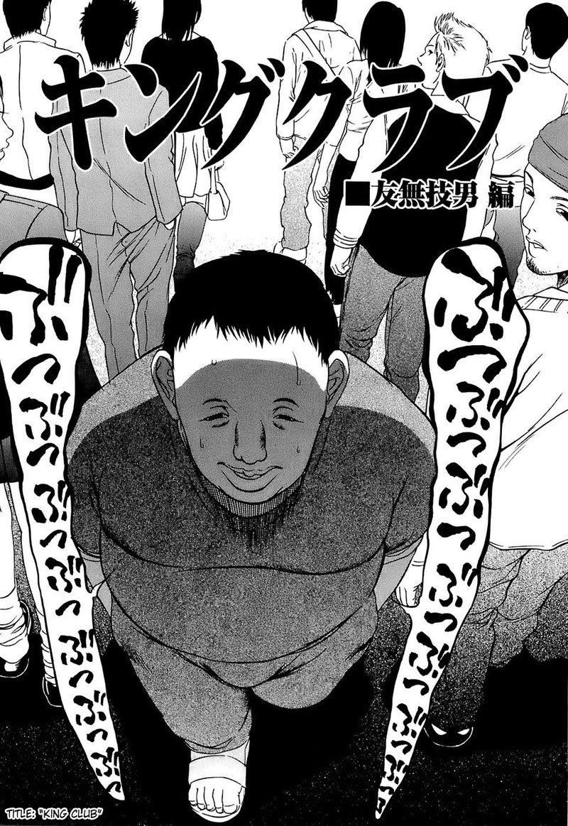 極源ガング5-今日の獲物