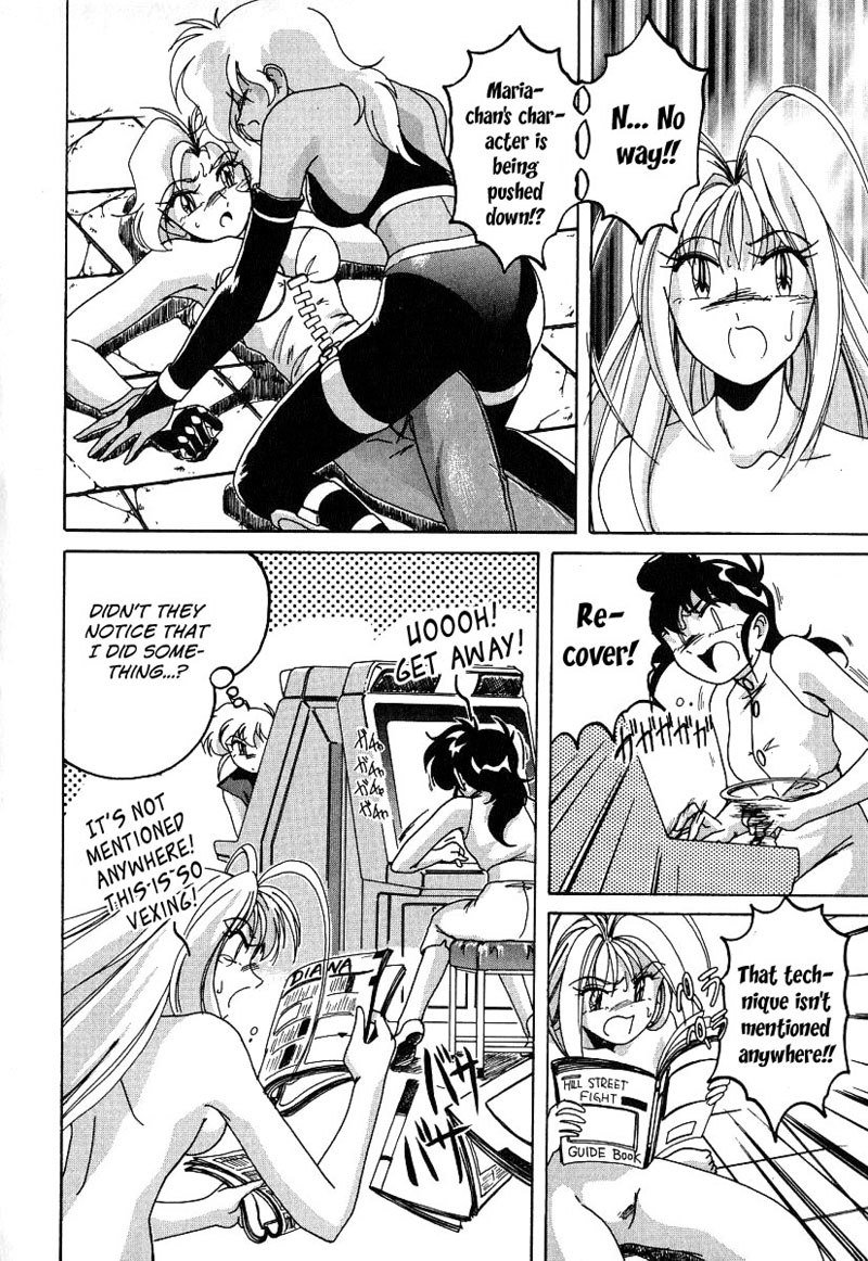 まほうのでんのう少女マリアCh.06