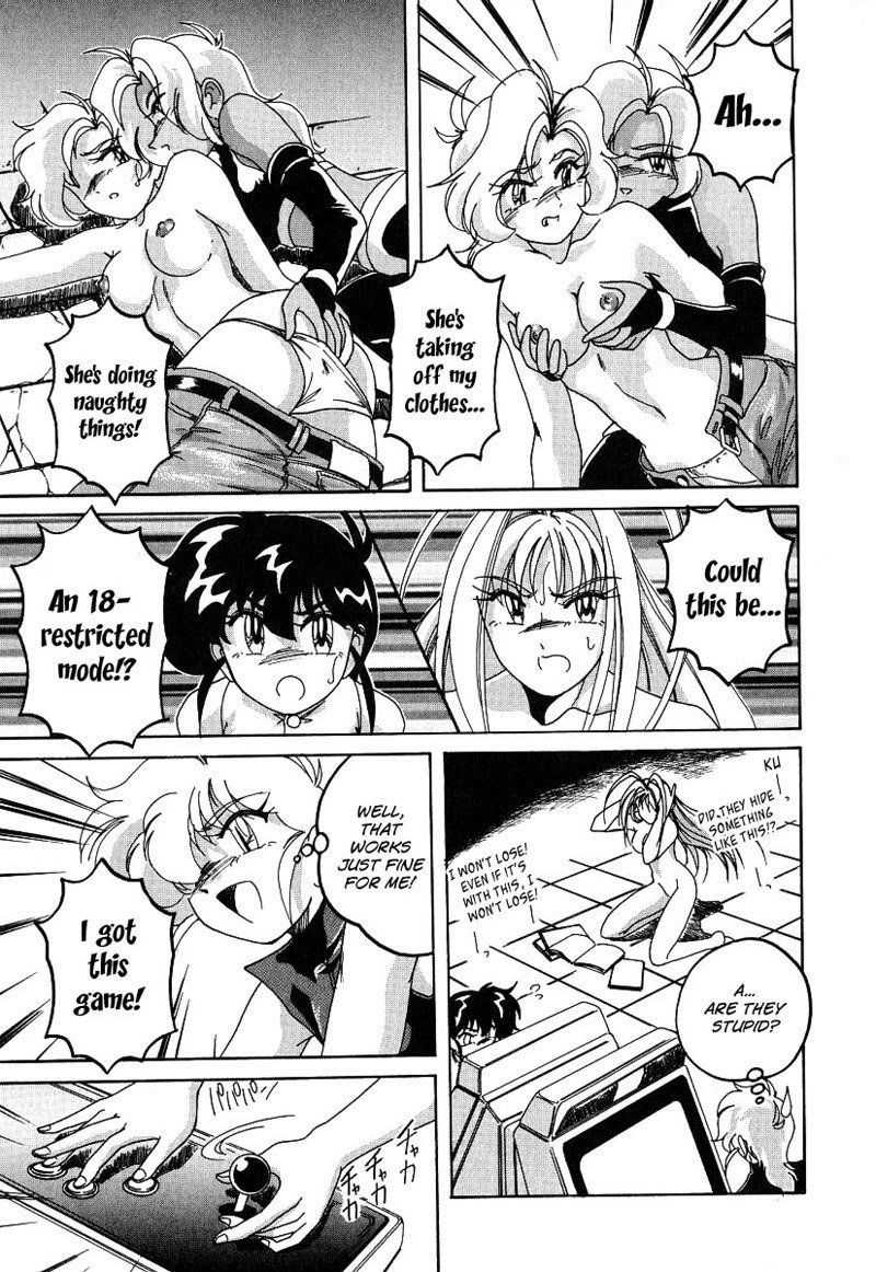 まほうのでんのう少女マリアCh.06