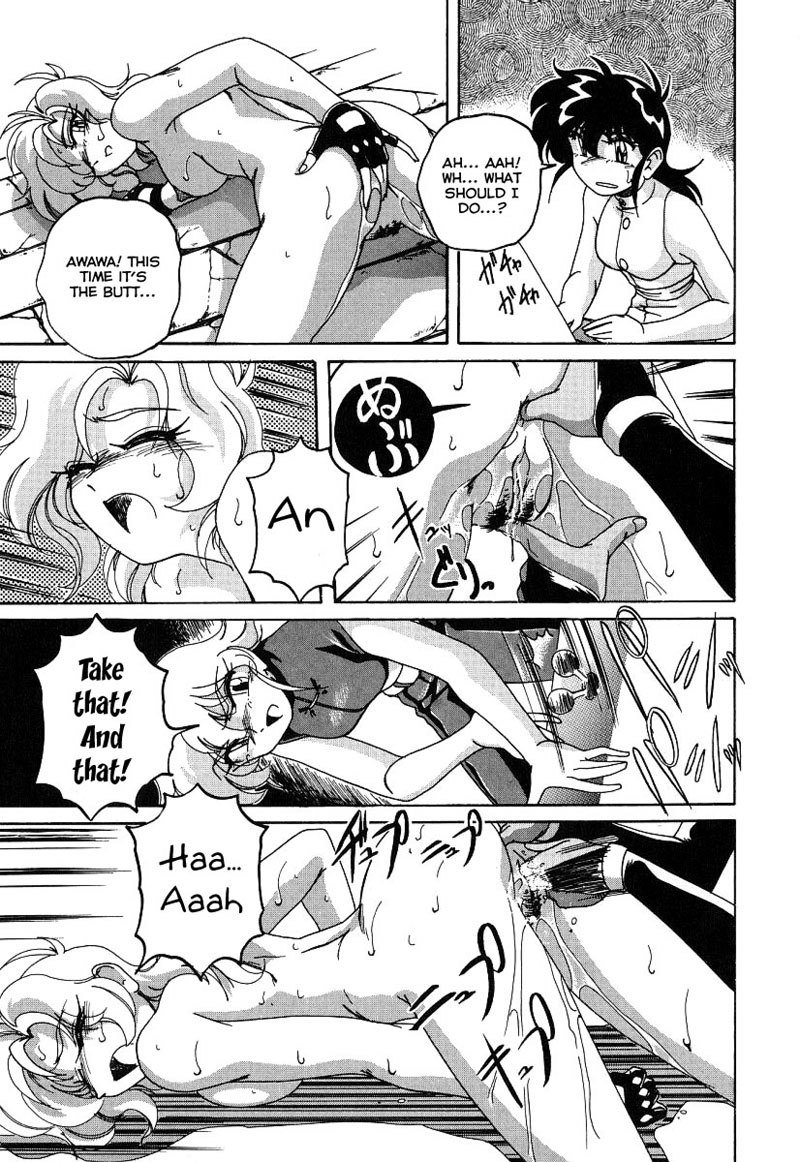 まほうのでんのう少女マリアCh.06