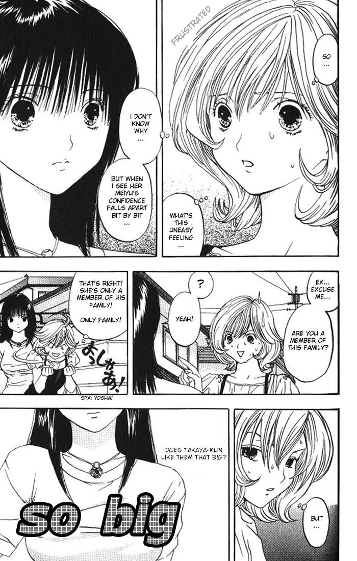 リリムキスV1-Ch6