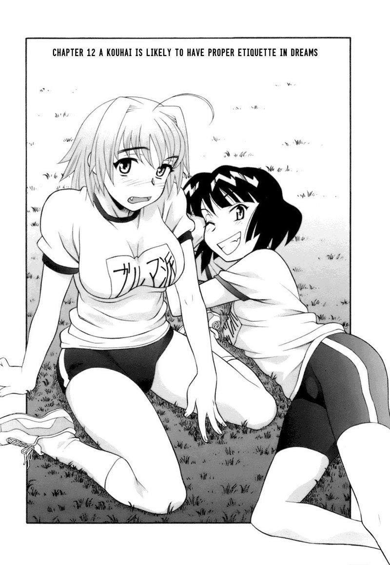 ラブコメディスタイルVol2-＃12