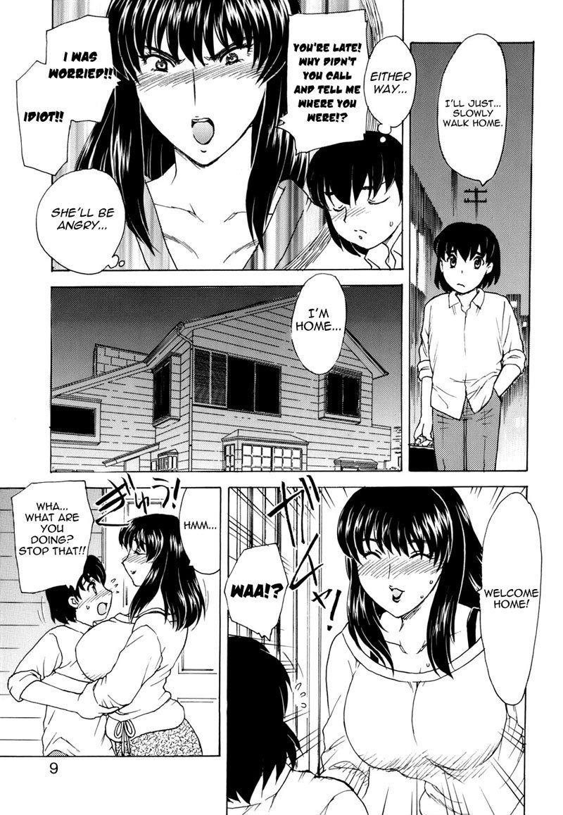 マンマ・ミーア！ Ch1