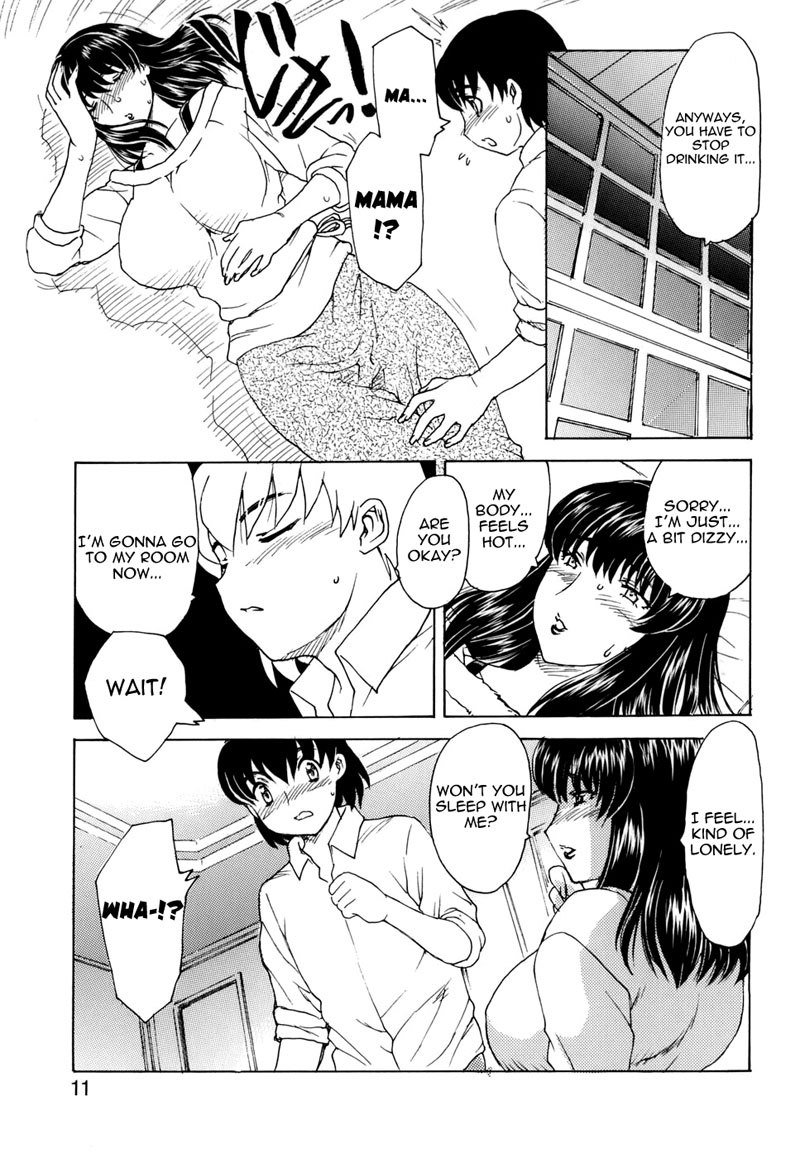 マンマ・ミーア！ Ch1