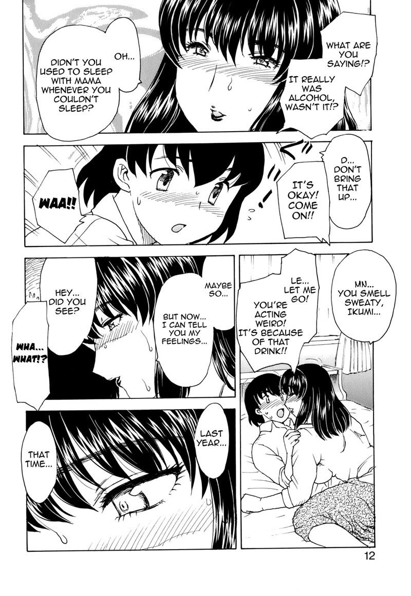 マンマ・ミーア！ Ch1