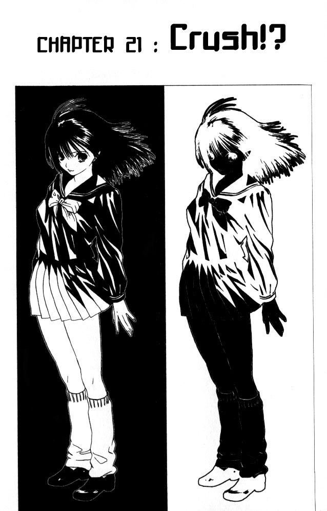 リリムキスV2-Ch21