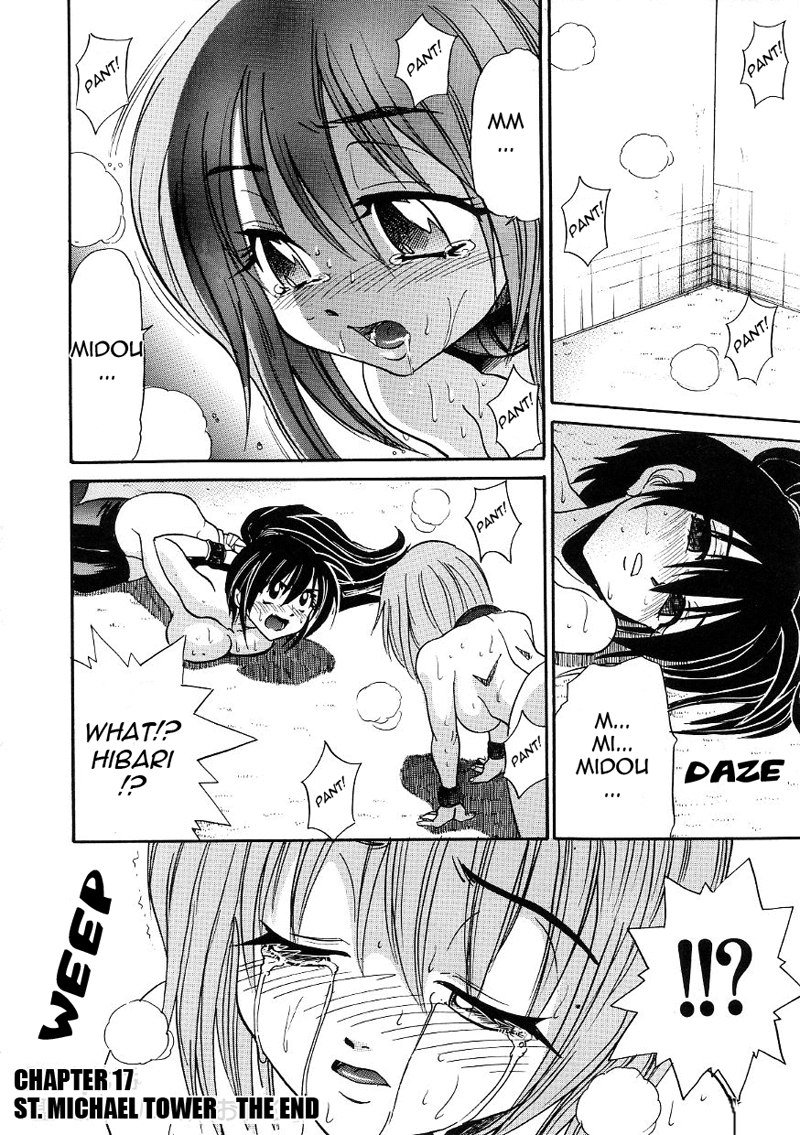 マイケルケイカクCH17-セントマイケルタワー