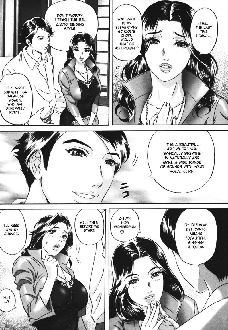 恥の迷宮第15章