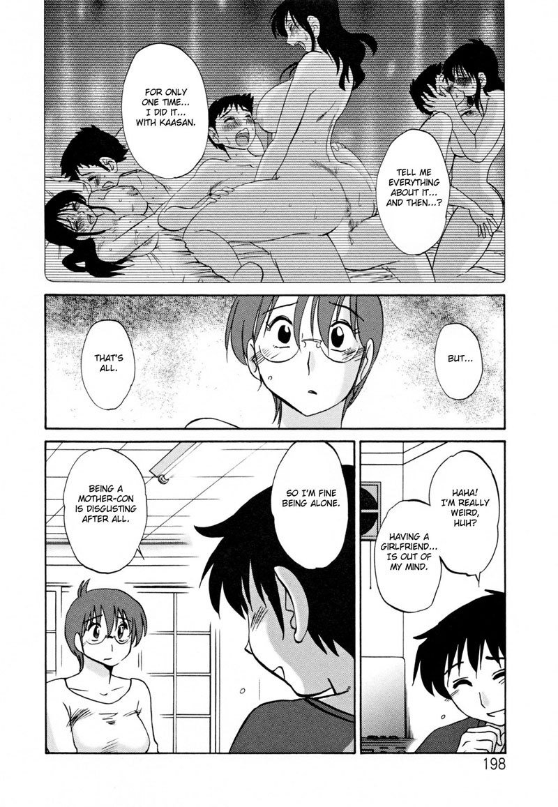 マダム久江日記Vol2-Ch13