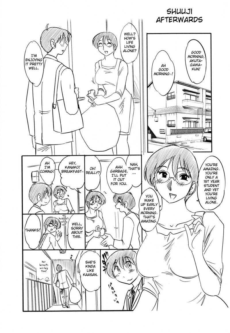 マダム久江日記Vol2-Ch13