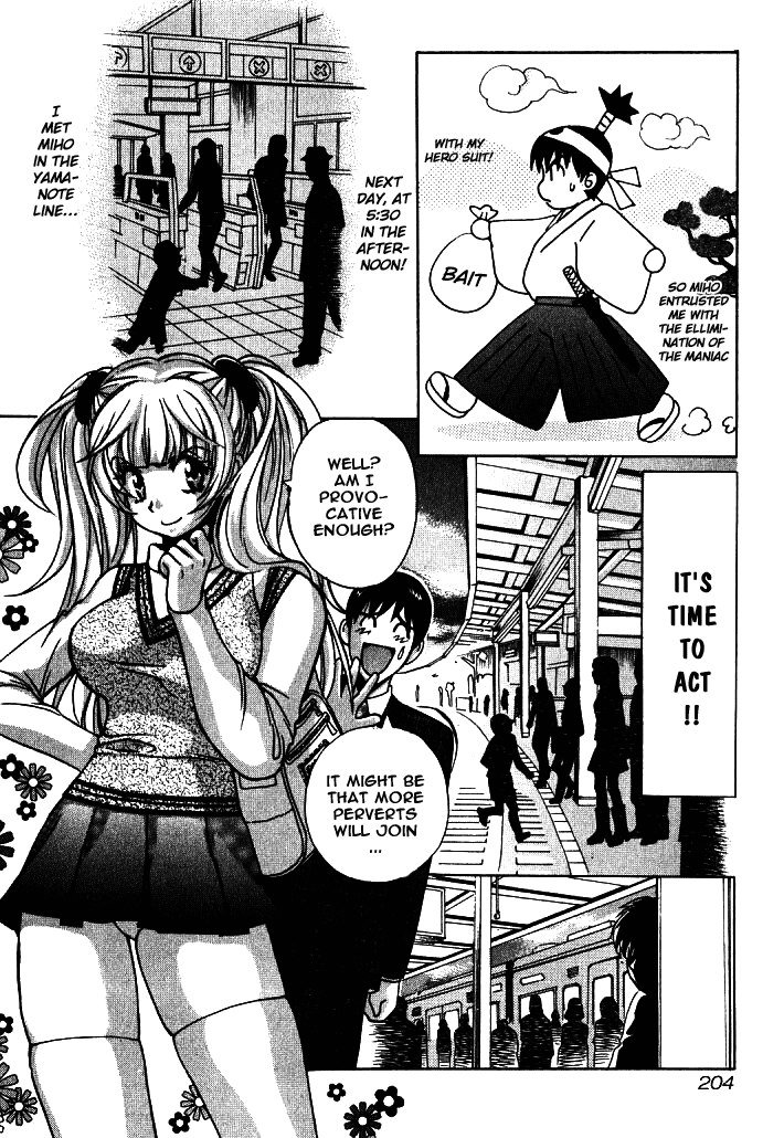 Love JunkiesVol1-シーン10