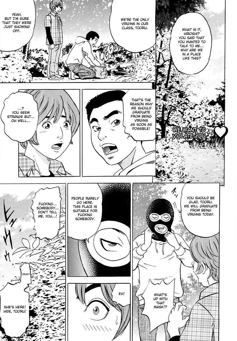 ママフェルトオーガズム！射精！ Ch5