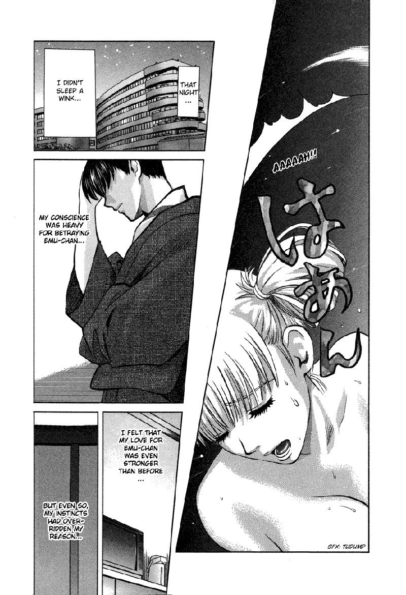 Love Junkies Vol7-Scene55