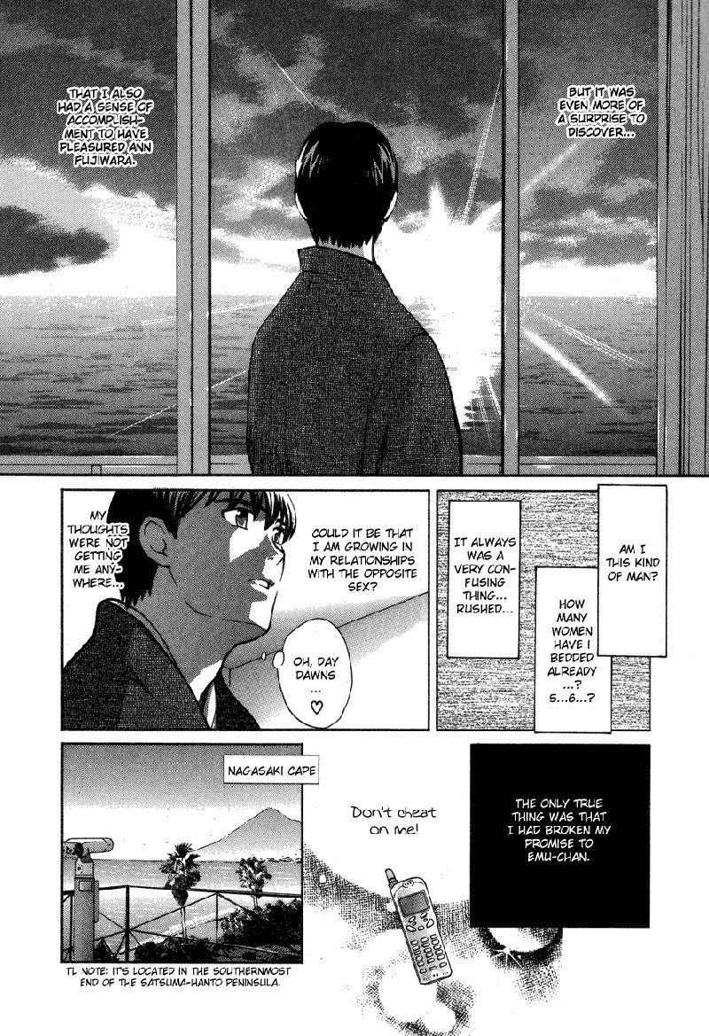 Love Junkies Vol7-Scene55