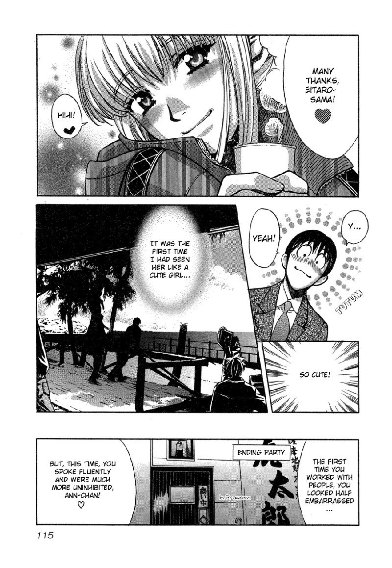 Love Junkies Vol7-Scene55